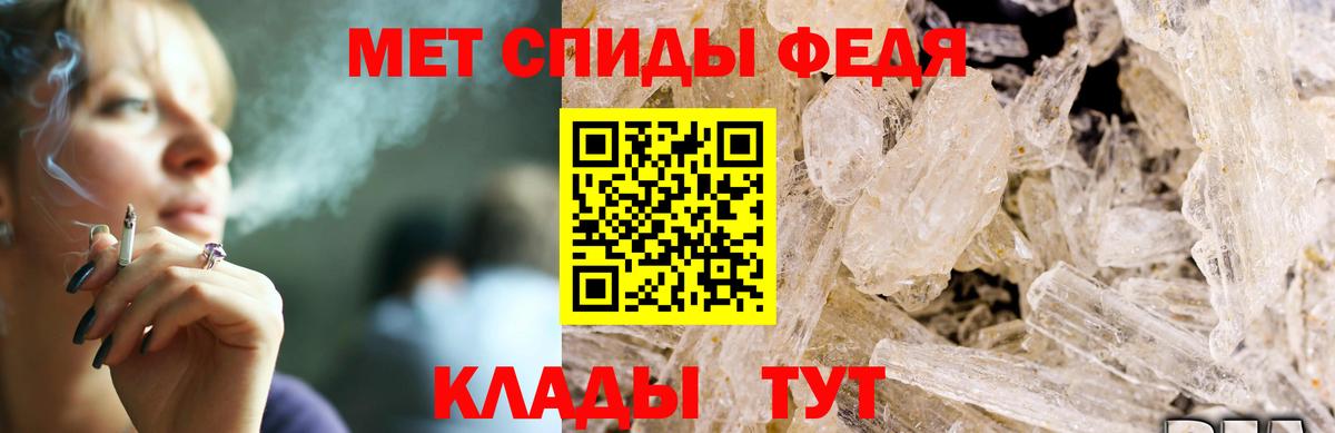 АМФЕТАМИН  Вход с VPN  Чапаевск  АМФ 97% 