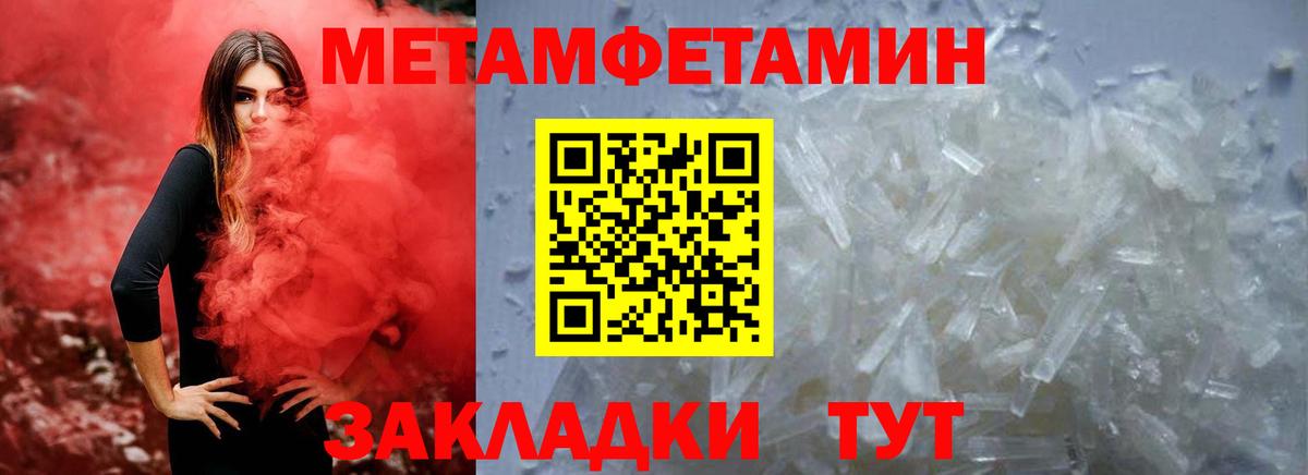 Амфетамин 98% Чапаевск