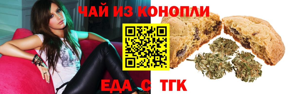 Canna-Cookies марихуана  Вход с VPN  Чапаевск 