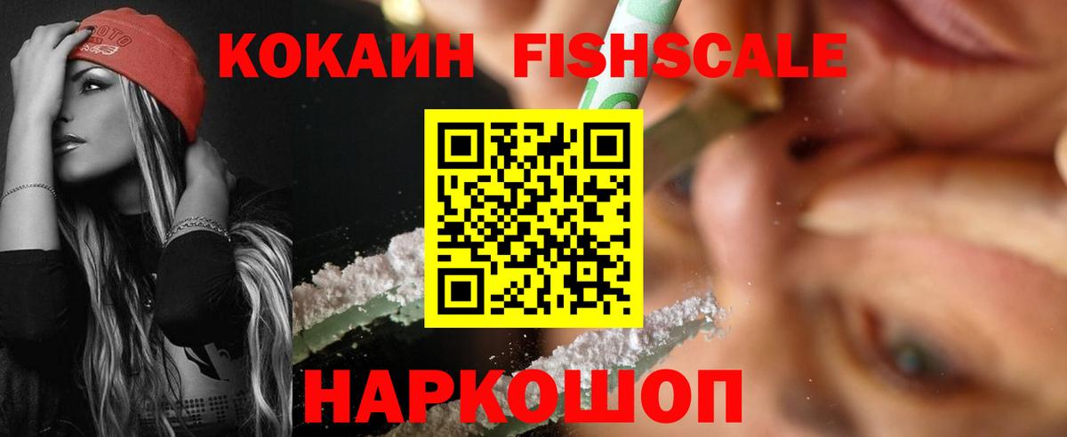 КОКАИН 98% Чапаевск