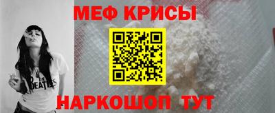 соль курить ск Татарск