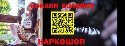 соль курить ск Татарск