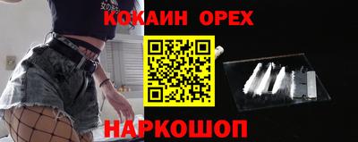 соль курить ск Татарск
