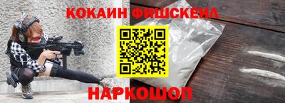 соль курить ск Татарск