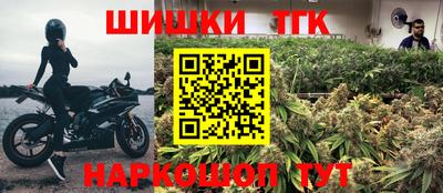 соль курить ск Татарск