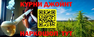 соль курить ск Татарск