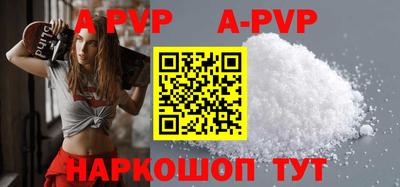 соль курить ск Татарск