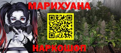 соль курить ск Татарск
