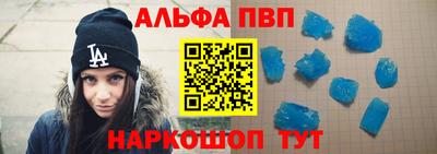 соль курить ск Татарск