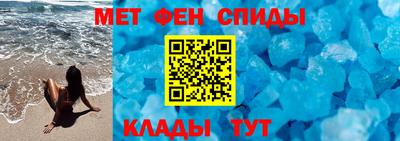 соль курить ск Татарск