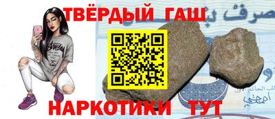 ALPHA PVP Тверь