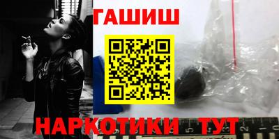 герыч Тара