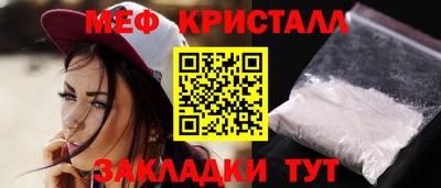 соль курить ск Татарск
