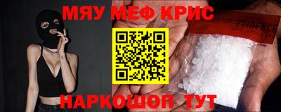 соль курить ск Татарск