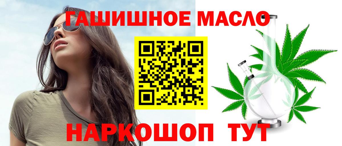 ТГК жижа Чапаевск