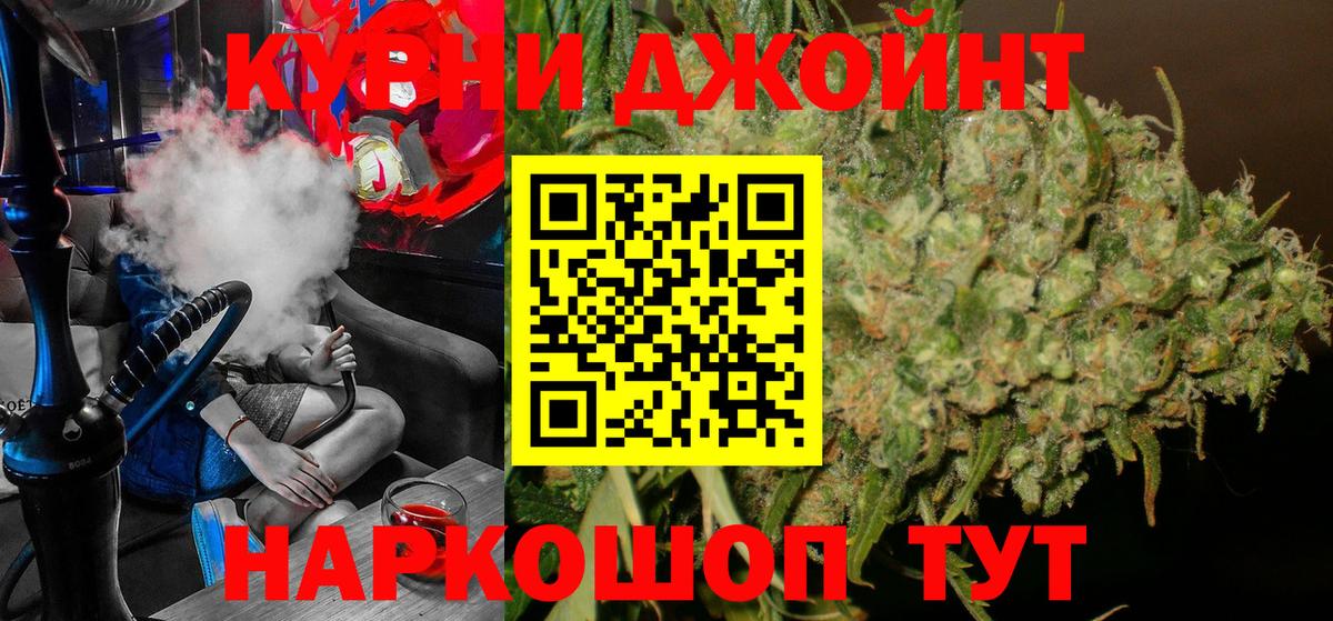 Канабис гибрид  Шишки марихуана OG Kush  Чапаевск  Вход с VPN 